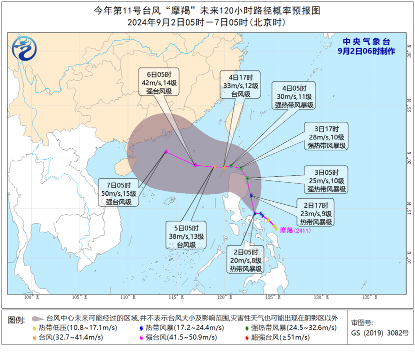 逆风破浪，台风中的励志故事——广东台风实时路径下的自信与成长