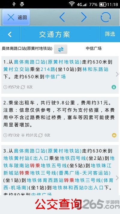 历史上的免费实时文字软件，见证学习与变化的魔力，自信与成就感的诞生之旅