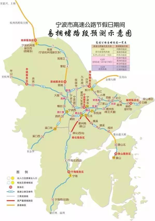 12月象山高速最新资讯与查询步骤指南，实时更新信息，适合初学者与进阶用户