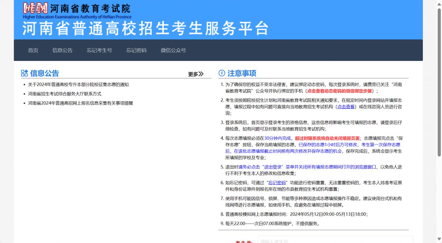 开封公交8路动态预测，揭秘未来开封公交8路实时动态与观点分析，2024年12月22日展望