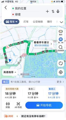 抚顺市智能路况系统，科技重塑出行体验，实时路况新纪元报道