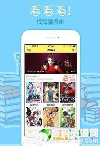 历史上的12月22日，漫画中文实时翻译APP的崛起与发展之路