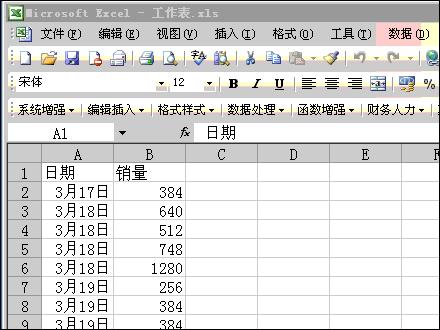 天水千古秀 第7页