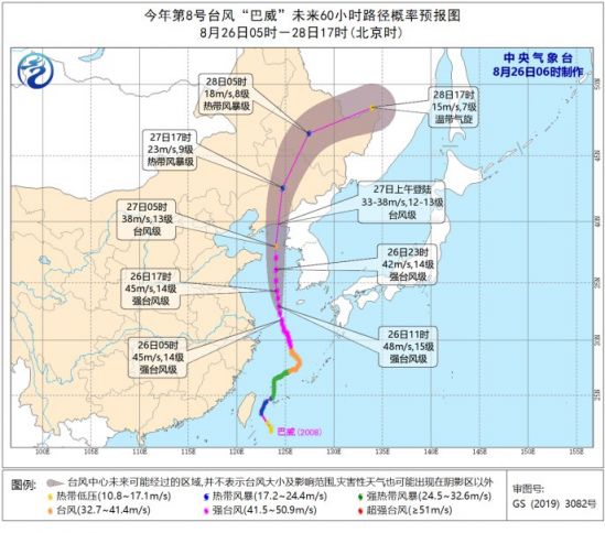 往年巴台台风实时路径动态图制作详解，从入门到进阶的指南